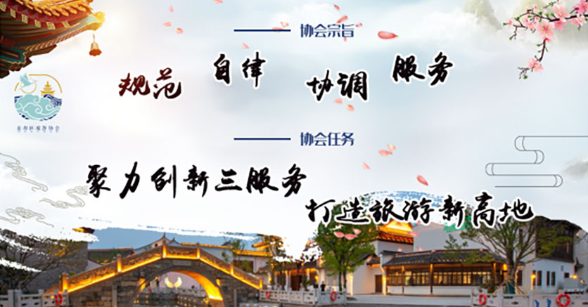 協會簡介305.jpg