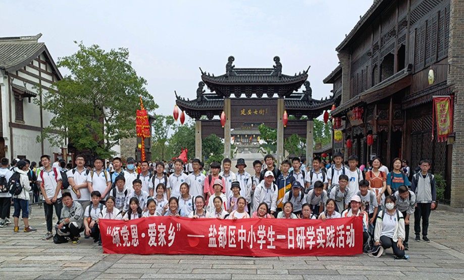 中小學春季4.JPG