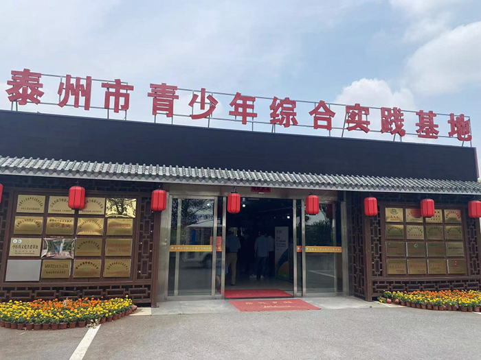 泰興考察2.png