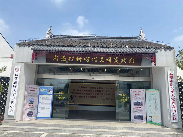 泰興考察9.png