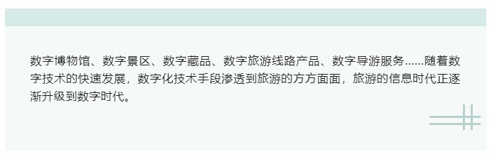 1661338448889337.jpg 數字化圖1.JPG