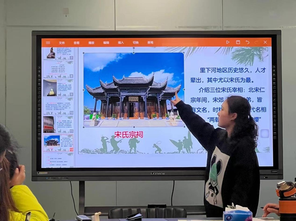 研學3.png