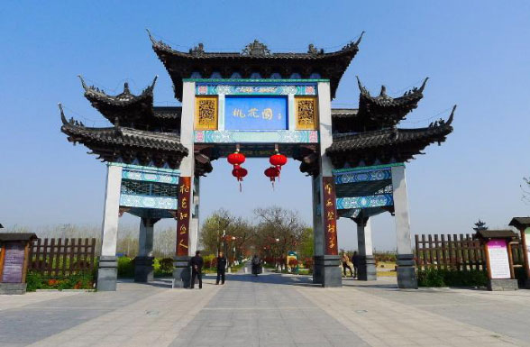 鹽城桃花園旅游開發管理有限公司